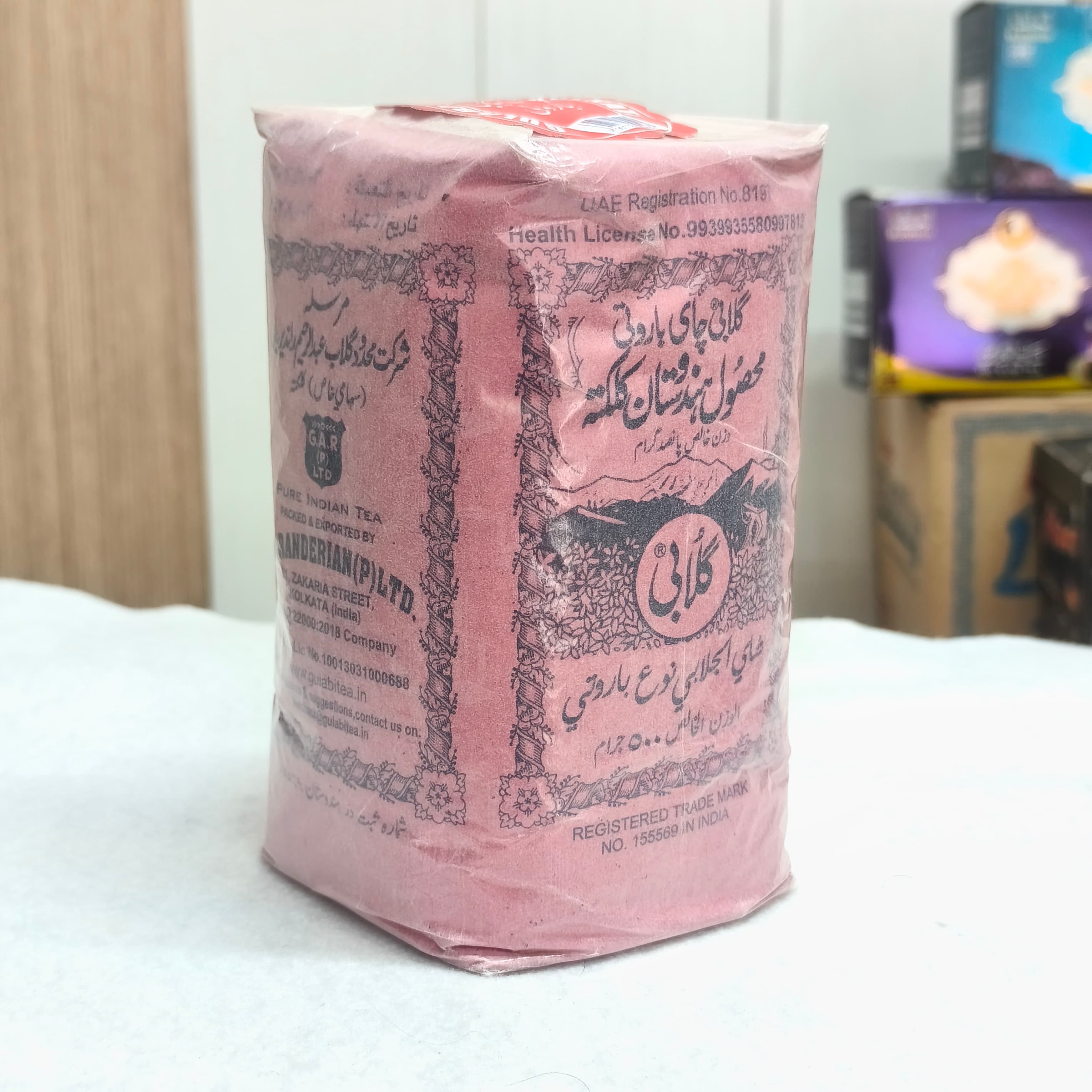 فیلم کامل تشخیص چای گلابیِ اصلی از تقلبی.