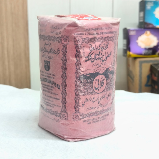 🫖فیلم کامل تشخیص چای گلابیِ اصلی از تقلبی.