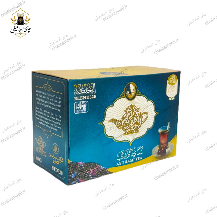 چای خارجی هفت گل ابورامی 450 گرمی