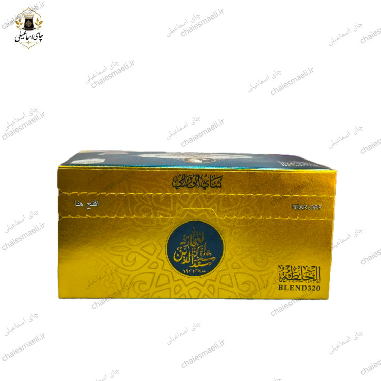 چای خارجی هفت گل ابورامی 450 گرمی