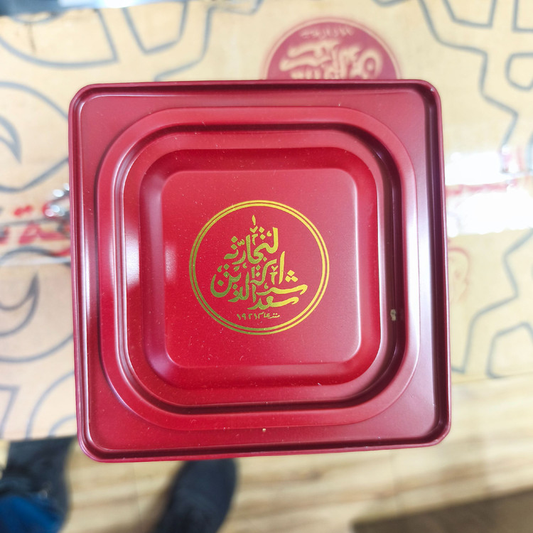چای خارجی زرین سیلان فاخر ابورامی ۵۰۰ گرم