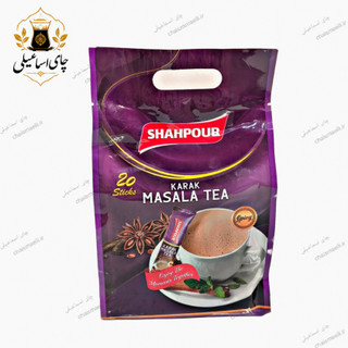 چایِ کرک ماسالا ۲۰گرمی بسته ۲۰عددی برند شاهپور