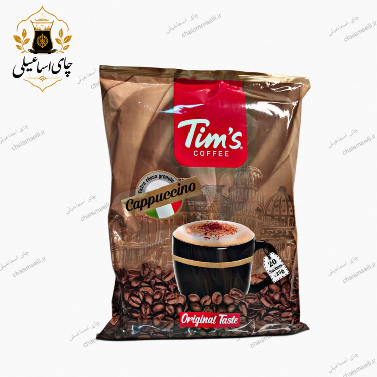کاپوچینو ۲۵گرمی بسته ۲۰عددی برند تیمز