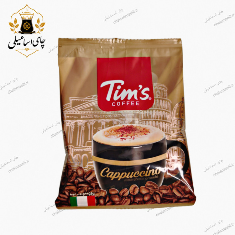 کاپوچینو ۲۵گرمی بسته ۲۰عددی برند تیمز