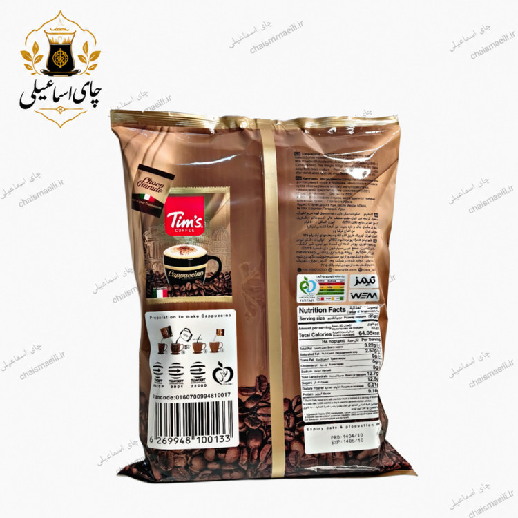 کاپوچینو ۲۵گرمی بسته ۲۰عددی برند تیمز