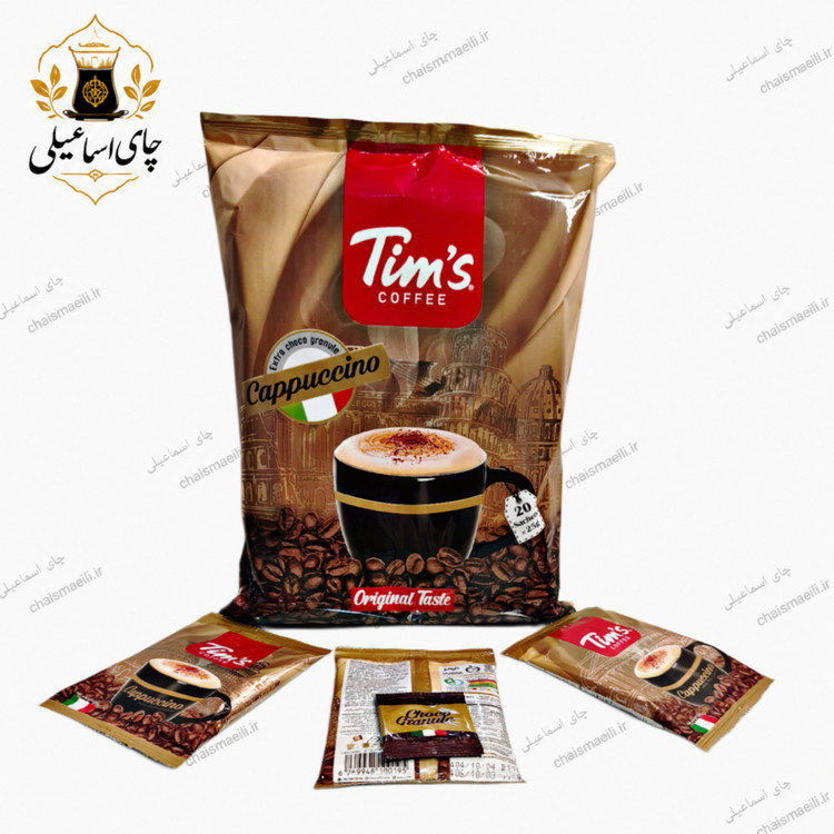 کاپوچینو ۲۵گرمی بسته ۲۰عددی برند تیمز