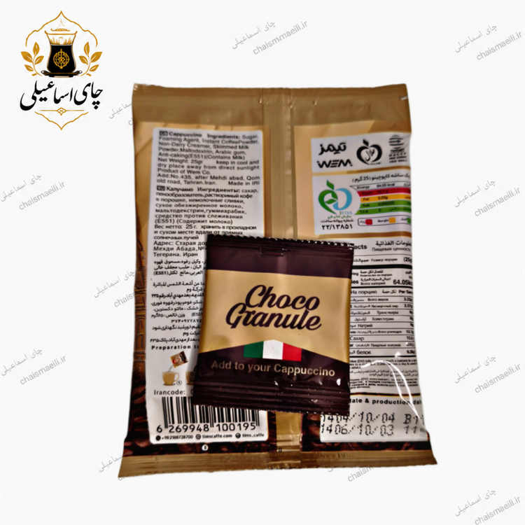 کاپوچینو ۲۵گرمی بسته ۲۰عددی برند تیمز