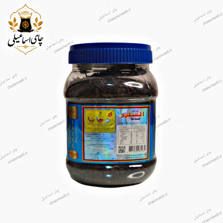 چای اِرل گِرِی سیلانِ العطور ۲۰۰گرمی