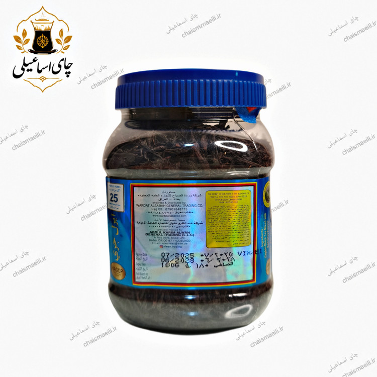 چای اِرل گِرِی سیلانِ العطور ۲۰۰گرمی