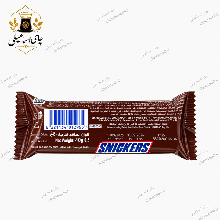 شکلات اسنیکرز 40 گرم