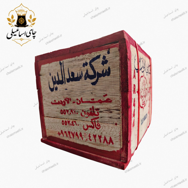 چای صندوق چوبی ۲ کیلوگرمی کد۴۴۴ ابورامی