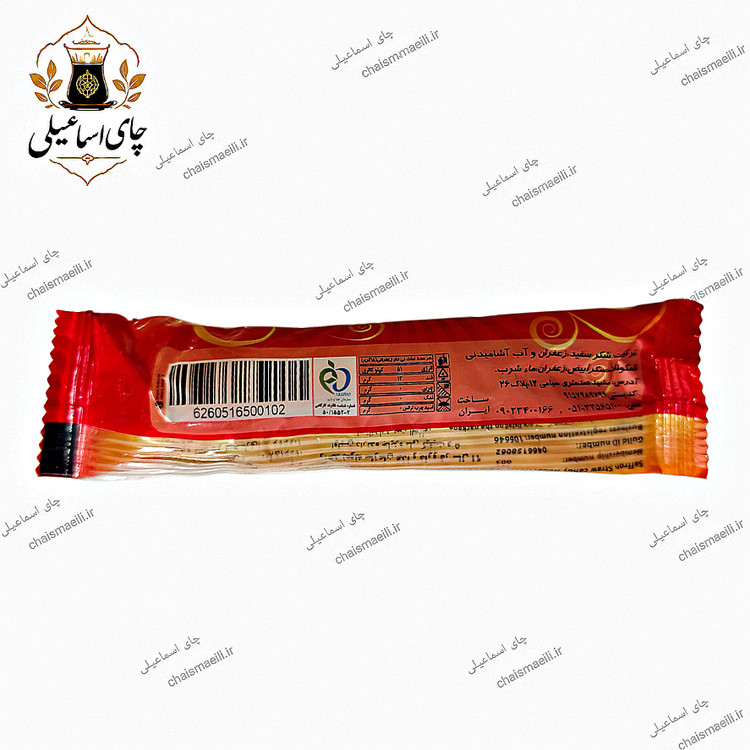 نبات چوبی زعفرانی کاوردار تکنفره پیرادل