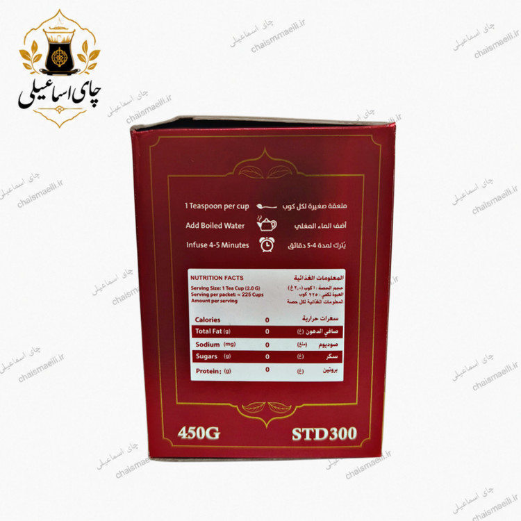 چای سیاه سیلان کد ۳۰۰ ابورامی