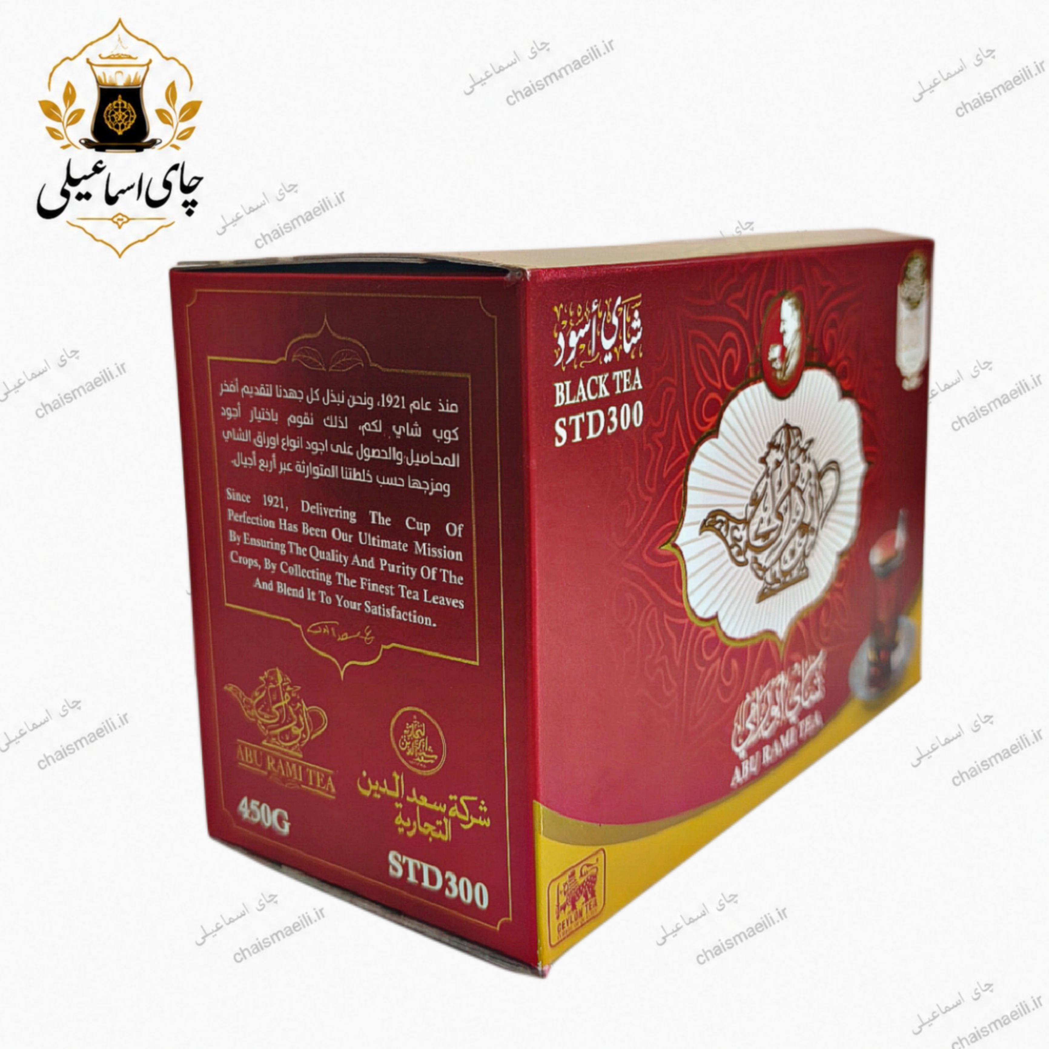چای سیاه سیلان کد ۳۰۰ ابورامی