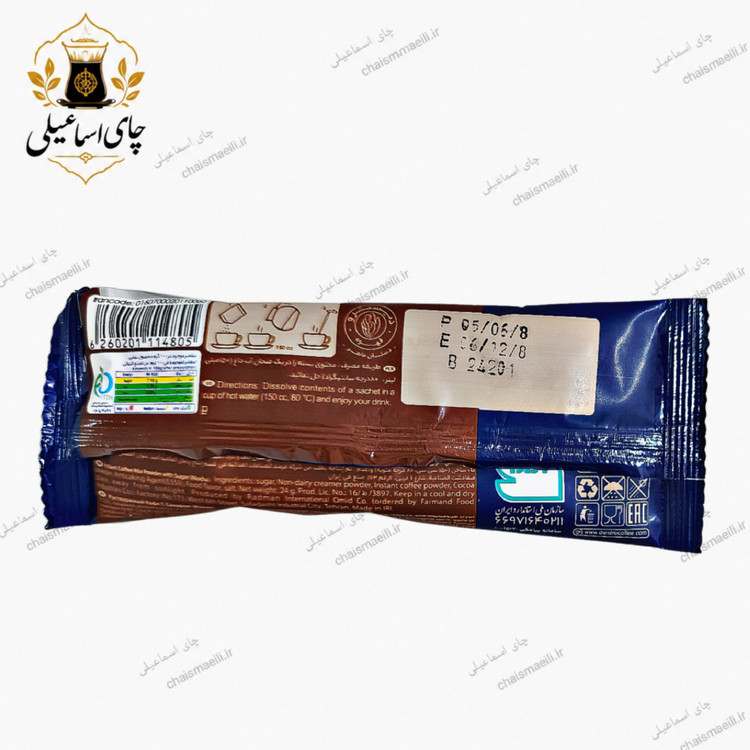 پودر موکا فوری برند DIESTRO
